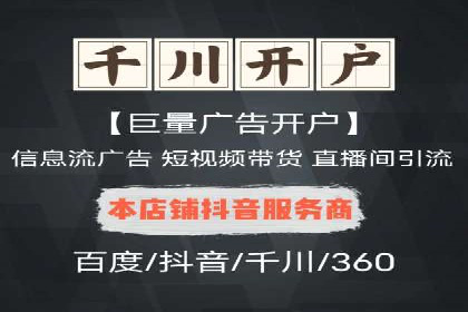 百度推广托管策略：成功企业的广告投放经验